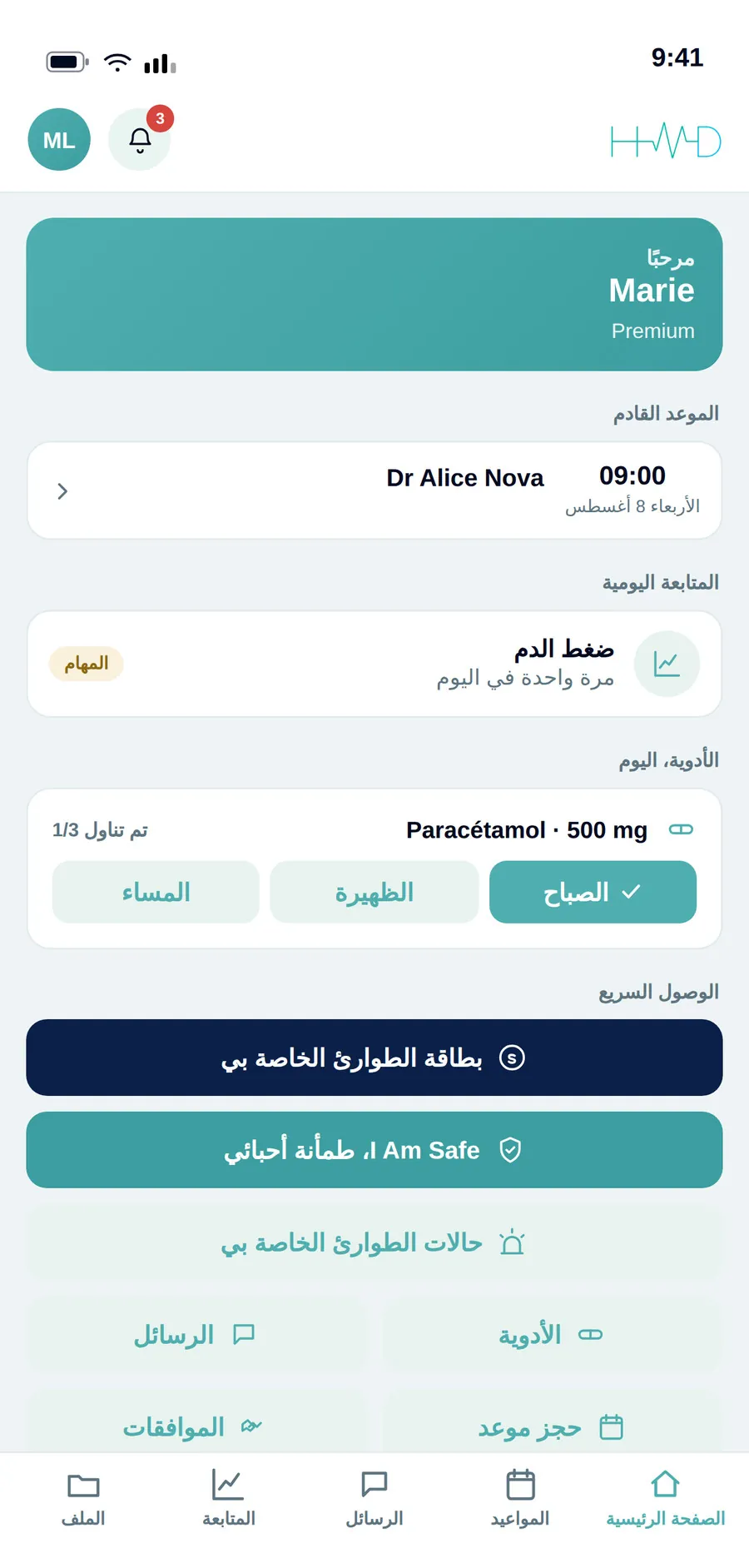 HEY MY DOCTOR